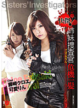 HBAD-128 DVD Cover