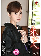 HBAD-266 DVD Cover