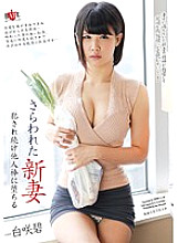 HBAD-269 DVD Cover