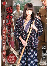 HBAD-307 DVD Cover