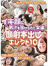 HBAD-559 Sampul DVD