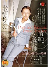 HBAD-041 DVD Cover