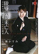 HBAD-075 DVD Cover