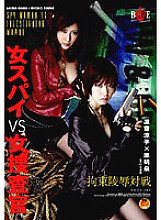 HBAD-083 DVD Cover