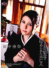 HBAD-1084 DVD Cover