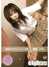 HD-040 DVD Cover
