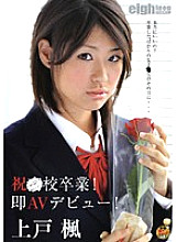 HD-045 DVD Cover