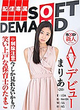 HISN-002 DVD Cover