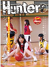 HUNT-182 DVD Cover