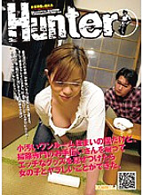 HUNT-187 DVD Cover