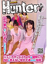 HUNT-188 DVD Cover