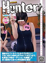 HUNT-226 DVD Cover