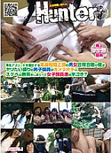 HUNT-240 Sampul DVD