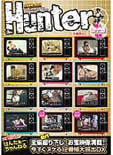 HUNT-254 Sampul DVD