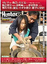 HUNT-306 DVD封面图片 