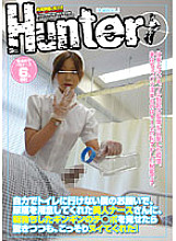 HUNT-319 DVD Cover