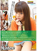 HUNT-346 DVD Cover