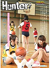 HUNT-357 DVD Cover