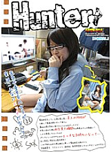 HUNT-390 DVD Cover