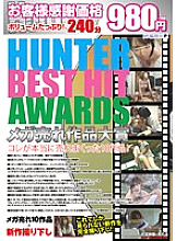 HUNT-418 DVD Cover