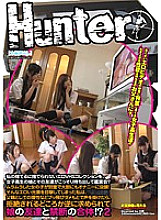 HUNT-433 DVD Cover