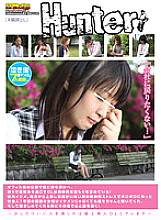 HUNT-469 Sampul DVD