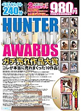 HUNT-773 DVD Cover