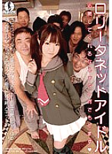 HUNT-037 DVD Cover