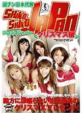 HUNT-038 Sampul DVD