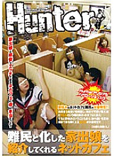HUNT-091 Sampul DVD