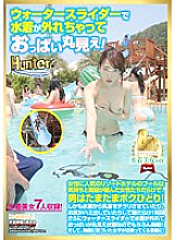 HUNTA-033 DVDカバー画像