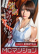 HYPN-021 DVD封面图片 