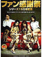 IAT-015 Sampul DVD