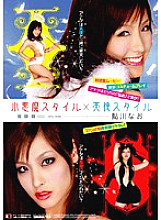 IDOL-110 Sampul DVD