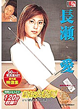 IE-003-F DVD Cover