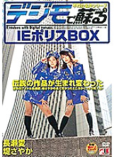 IE-187-F DVD封面图片 