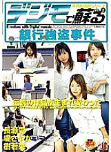 IE-191 DVD封面图片 