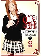 IE-193 DVD Cover