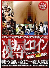 IE-235 DVD封面图片 