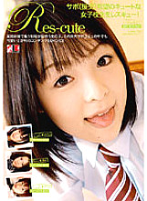 IE-205 DVD Cover