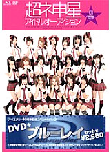 IELE-001 Sampul DVD