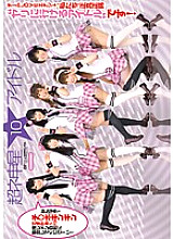 IELE-010 DVD封面图片 