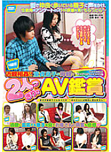 IENE-009 DVD封面图片 