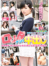 IENE-010 DVD Cover