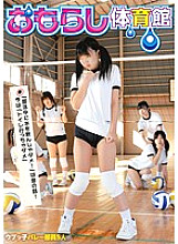 IENE-058 DVD Cover