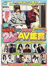 IENE-060 DVD Cover