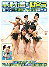 IENE-080 Sampul DVD