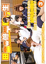 IENE-093 DVD Cover