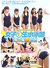 IENE-178 DVD Cover