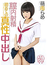 IENE-375 DVD Cover